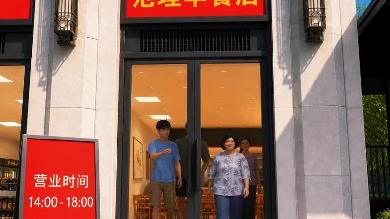 《被主播背刺开除，我开下午营业早餐店第5季（109集）（百度网盘）》短剧封面