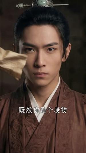《七彩神莲(80集)Ai短剧(夸克网盘)》短剧封面