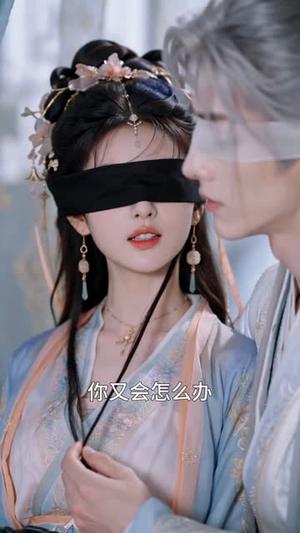 《夫君今日又没有藏好他的尾巴！第二季（96集）（夸克网盘）》短剧封面