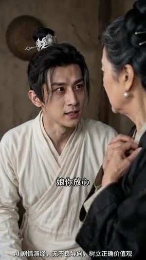 《山野相守,岁岁无忧(60集)(夸克网盘)》短剧封面