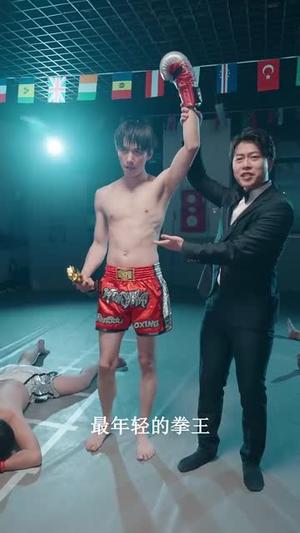 《好一个真千金(83集)陈政阳&吴昊(夸克网盘)》短剧封面