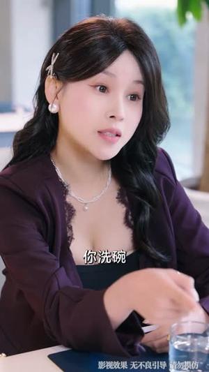 《破防秒返现,女神心悦追不停(88集)王石&丁婷(夸克网盘)》短剧封面