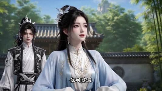 《唢呐修仙，一曲炸翻修仙界（81集）（夸克网盘）》短剧封面