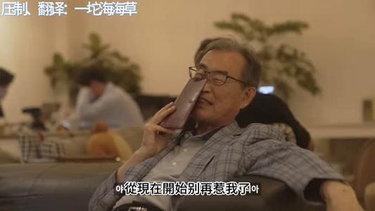 《【中字】韩国网剧-我的女友是日本片女演员(夸克网盘)》短剧封面