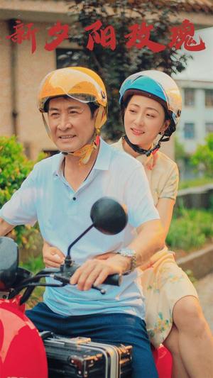 《奇葩古董异能人（65集）李云鹏 许子吟（夸克网盘）》短剧封面
