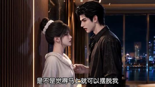 《黑茶暗恋:月亮向她而来(104集)(夸克网盘)》短剧封面