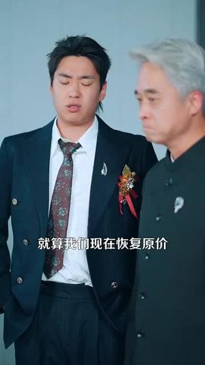 《罢工了美女总裁跪求我上班(102集)邵迪(夸克网盘)》短剧封面