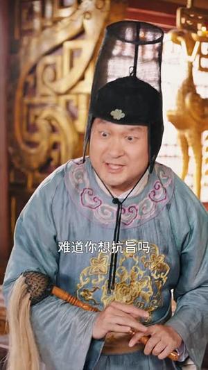 《陛下是我亲二叔(62集)陈贤宇&陈慧琳(夸克网盘)》短剧封面