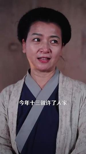 《穿越荒年带女儿发家致富（128集）丁梓航&宋亚娟（夸克网盘）》短剧封面