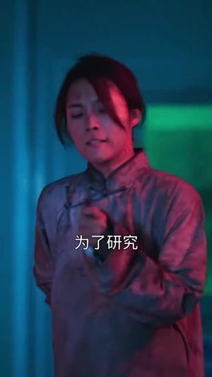 《满级天才不好惹(94集)(夸克网盘)》短剧封面