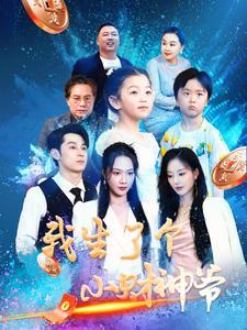 《重生逆袭当少帅(90集)刘夕语(夸克网盘)》短剧封面