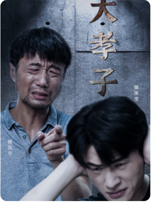 后来我们都哭了 《后来我们都哭了》短剧封面