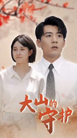 《夫人靠败家走上人生巅峰（100集）（夸克网盘）》短剧封面