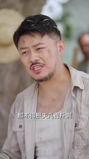 被讹后,全村的麦子烂在地里了 《被讹后,全村的麦子烂在地里了》短剧封面