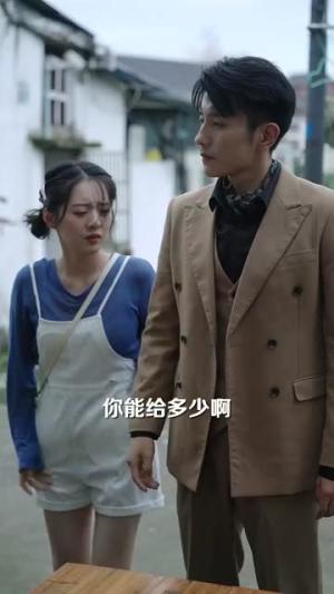 《让白眼狼女儿痛哭流涕（80集）（夸克网盘）》短剧封面