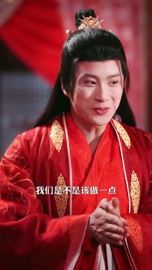 《开局给女帝老婆下战书（111集）陈雷雷＆胡艺瀚＆尤牧森（夸克网盘）》短剧封面