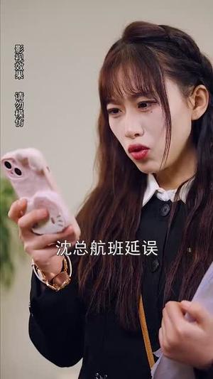 《迟来的告白（70集）（夸克网盘）》短剧封面