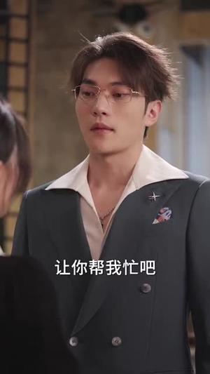 《脱轨之余欢(73集)胡嘉程&兰岚(夸克网盘)》短剧封面