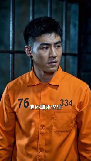 《大少爷归来,横扫一切(80集)路露&王为洋(夸克网盘)》短剧封面