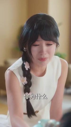 《放下校花后被超可爱小女友倒追（79集）委佳宇&田苗苗（夸克网盘）》短剧封面