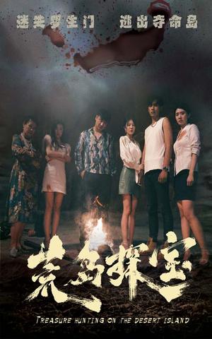 《北海人皇(80集)(夸克网盘)》短剧封面