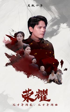 《重回90:找我爹要钱(100集)馨方(夸克网盘)》短剧封面