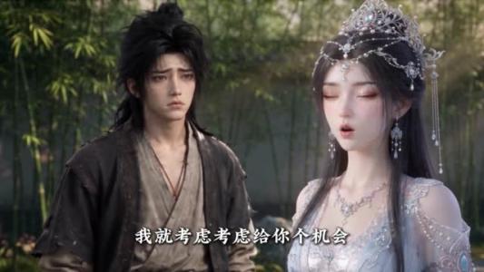 《一人一驴一狗坑蒙拐骗去修仙第二季(104集)(夸克网盘)》短剧封面