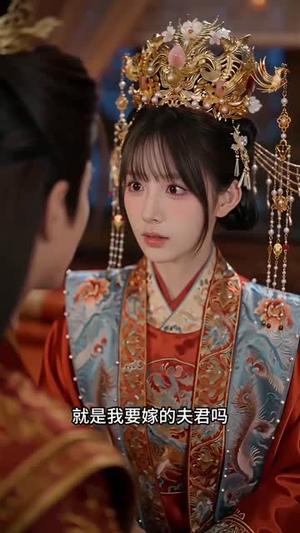 《替嫁入府,郡王劝我别演了(57集)(夸克网盘)》短剧封面