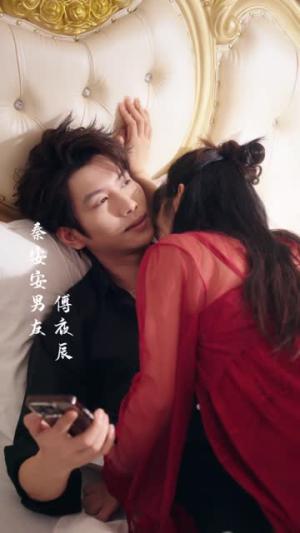 《醒时婚约（65集）王欣政＆钟小淇（夸克网盘）》短剧封面