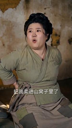 《悍妻有神力,携夫筑良田(100集)(夸克网盘)》短剧封面