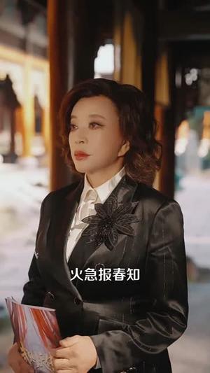 《武则天传奇（82集）刘晓庆＆金珈（夸克网盘）》短剧封面