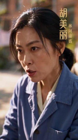 《林向南穿越七零,古灵精怪闯年代(170集)AI短剧(百度网盘)》短剧封面