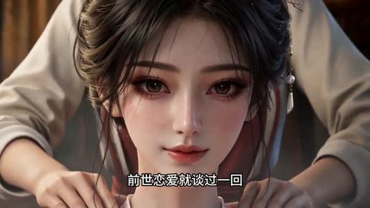 《侯府打工记,为妾的职业操守(111集)(夸克网盘)》短剧封面