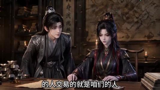 《全家恋爱脑,郡主抽醒一个又一个第三季(118集)(夸克网盘)》短剧封面