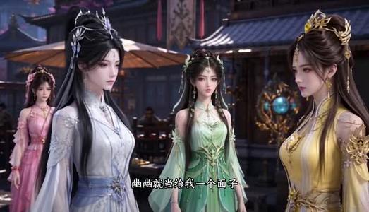 《少主她其实是天道亲闺女（111集）（夸克网盘）》短剧封面