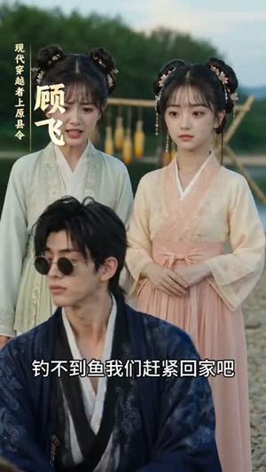 《臭山贼朕就是女帝(100集)(夸克网盘)》短剧封面