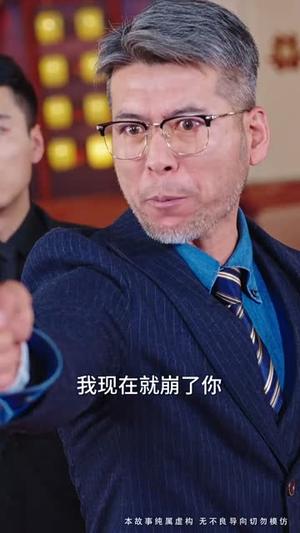 《婚礼当天改降彩礼（60集）郭榕声&樊楚琦（夸克网盘）》短剧封面