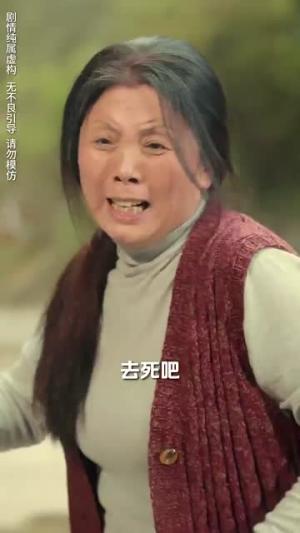 《玫瑰的婚姻（40集）（夸克网盘）》短剧封面
