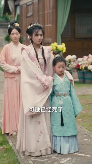 《科举文女配，那我只好位极人臣了（95集）（夸克网盘）》短剧封面