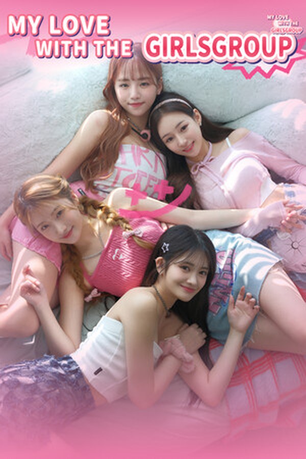 私人订制:我的专属韩国女团 私人订制:我的专属韩国女团封面