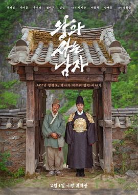 与王生活的男人(夸克网盘) 与王生活的男人(夸克网盘)封面