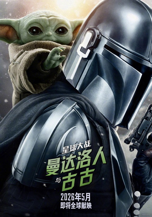 星球大战 星球大战封面