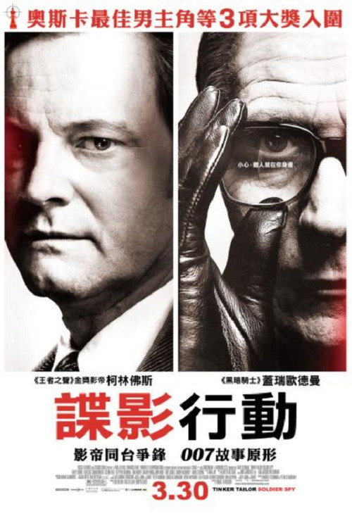 锅匠裁缝士兵 锅匠裁缝士兵封面
