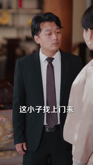 《都市豪仙，这个赘婿有点无敌（84集）刘檀嘉＆彭千玲（夸克网盘）》短剧封面