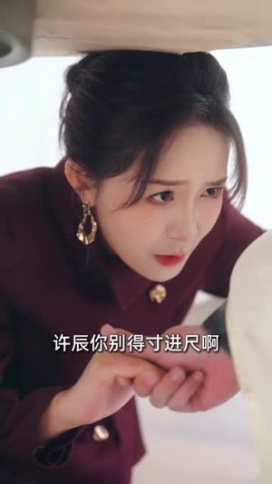 《都市鉴宝狂少：老师，别想跑＆都市鉴宝狂少老师别想跑（80集）徐培淇＆田冰妍（夸克网盘）》短剧封面
