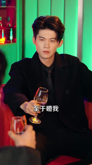 《八岁温差(75集)明易&王夏桥(夸克网盘)》短剧封面