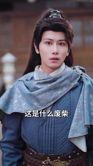 《天骄女友退婚，我反手攻略她师尊（86集）金泷汐＆韩明熙＆祁雯＆陈碧霄（夸克网盘）》短剧封面