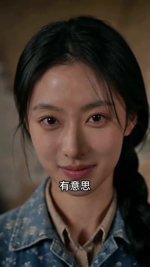 《穿越七零,绝美知青成团宠(70集)(夸克网盘)》短剧封面