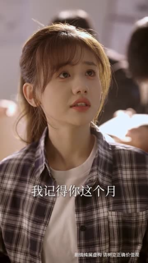 《听见胎儿心声后，小镇做题家逆袭了（66集）张策＆仇乐瑶（夸克网盘）》短剧封面