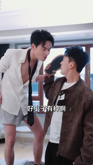 《开局一双妙手(66集)林屿海&史智恩(夸克网盘)》短剧封面